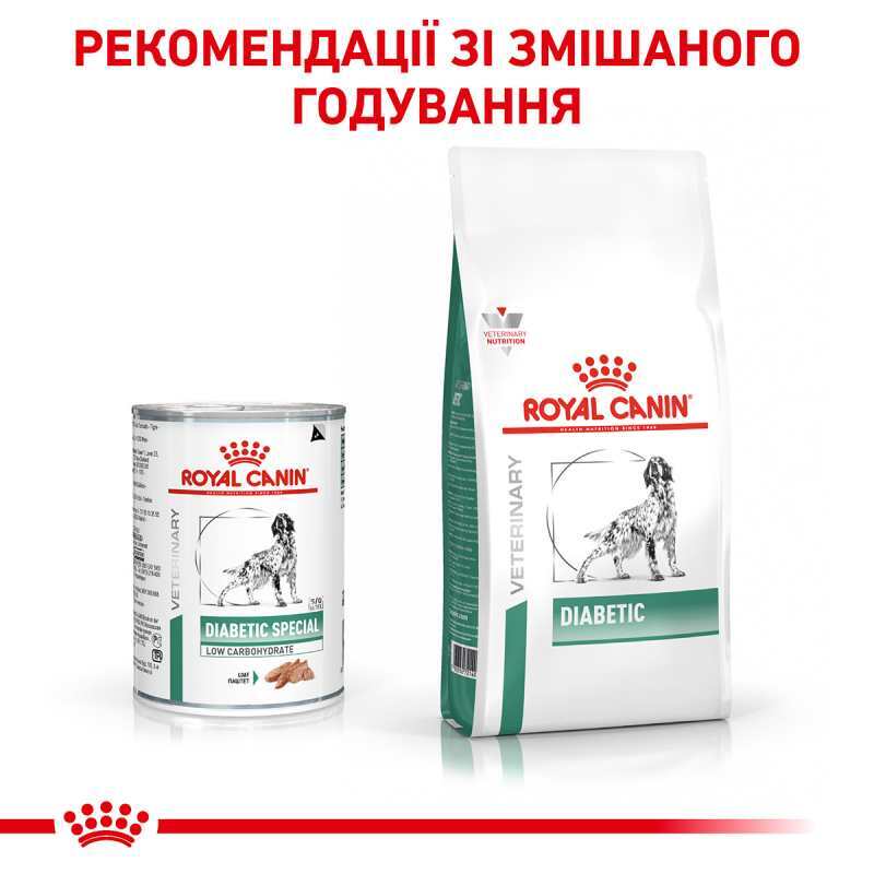 Royal Canin (Роял Канін) Diabetic Special Low Carbohydrate - Консервований корм, дієта для собак при цукровому діабеті (паштет) (410 г) в E-ZOO
