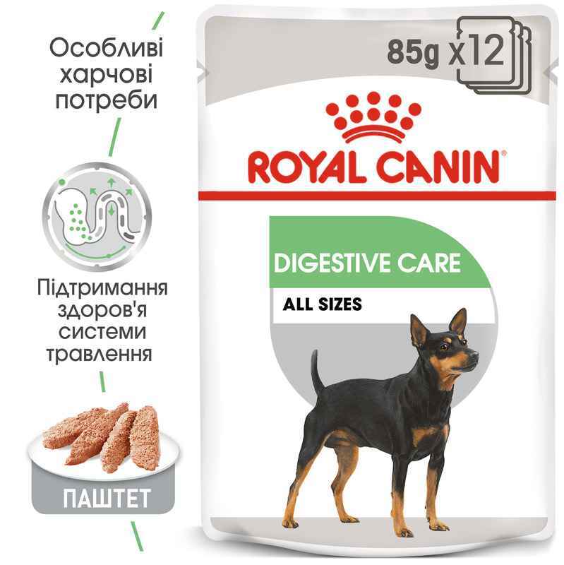 Royal Canin (Роял Канін) Digestive Care Loaf - Консервований корм для собак с чутливою травною системою (паштет) (85 г) в E-ZOO