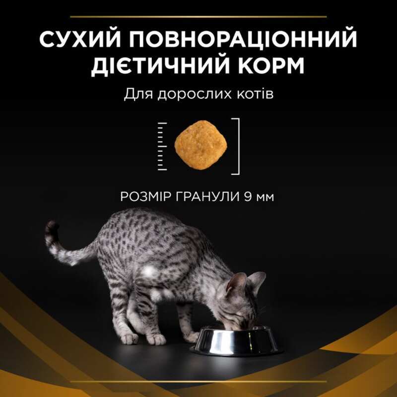 Pro Plan Veterinary Diets (Про План Ветеринари Диетс) by Purina NF Renal Function Advanced Care - Сухой корм для взрослых и пожилых кошек с почечной недостаточностью (350 г) в E-ZOO