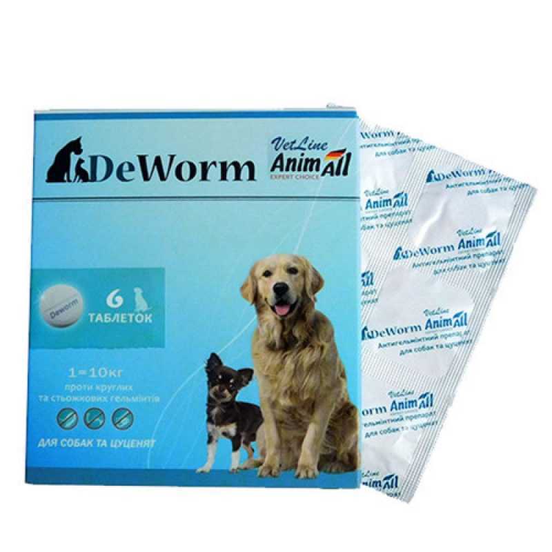 DeWorm (ДеВорм) by AnimAll VetLine - Антигельминтный препарат для собак и щенков (таблетки) (6 шт./уп.) в E-ZOO