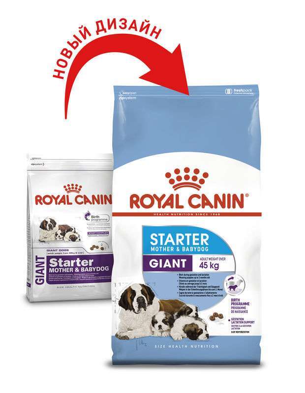 Royal Canin (Роял Канин) Giant Starter Mother&Babydog - Сухой корм для щенков и кормящих самок гигантских пород (15 кг) в E-ZOO