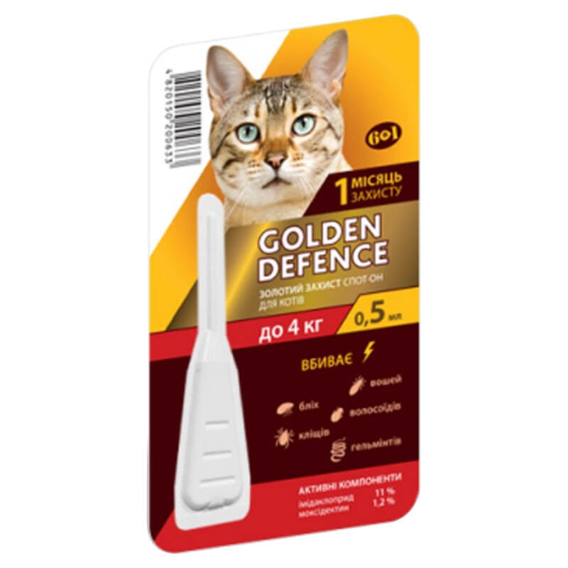 Golden Defence (Голден Дефенс) - Краплі на холку від паразитів для котів (1 піпетка) (до 4 кг) в E-ZOO