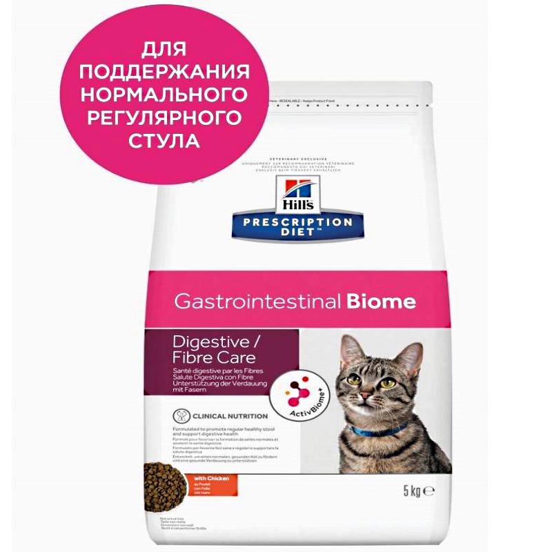 Hill's (Хиллс) Prescription Diet Feline Gastrointestinal Biome - Сухой корм для кошек с курицей для нормализации стула (1,5 кг) в E-ZOO
