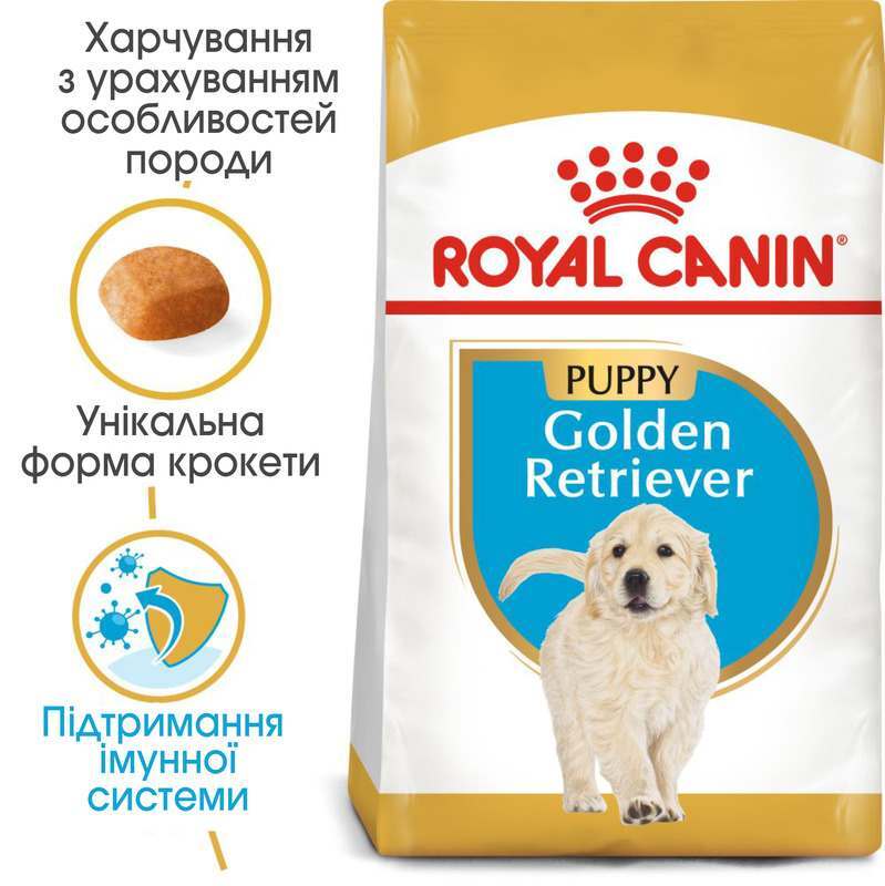 Royal Canin (Роял Канін) Golden Retriever Puppy - Сухий корм для цуценят Ретриверів (12 кг) в E-ZOO