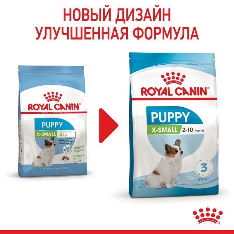 Royal Canin (Роял Канин) X-Small Puppy - Сухой корм для миниатюрных щенков возрастом от 2 до 10 месяцев (500 г) в E-ZOO