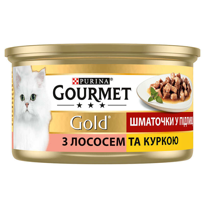 Gourmet (Гурме) Gold - Консервований корм з лососем і курчам для дорослих котів (шматочки в соусі) (85 г) в E-ZOO