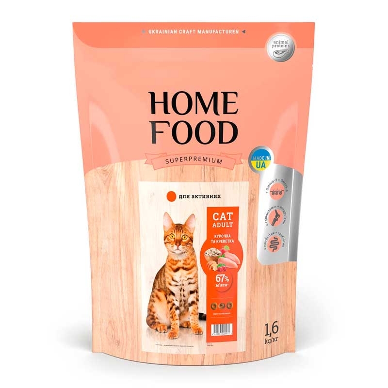 Home Food (Хоум Фуд) Сухой корм «Курочка и креветка» для взрослых активных котов и кошек (1,6 кг) в E-ZOO
