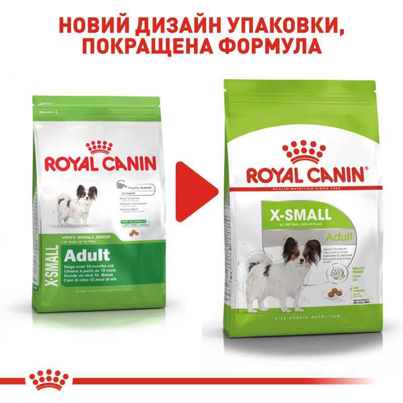 Royal Canin (Роял Канін) X-Small Adult - Сухий корм для мініатюрних дорослих собачок (1,5 кг) в E-ZOO