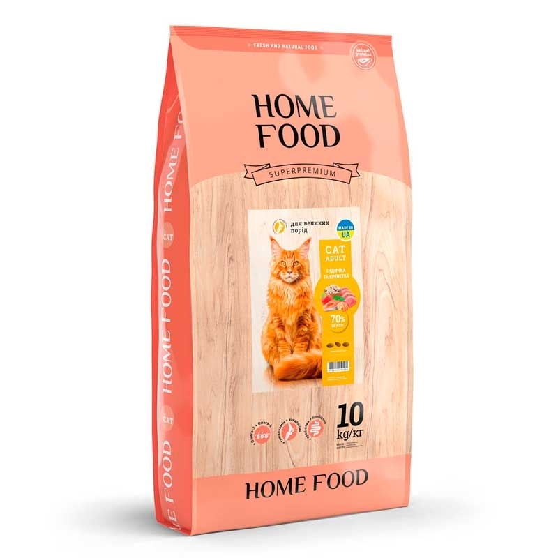 Home Food (Хоум Фуд) Сухий корм «Індичка і креветка» для дорослих котів великих порід (10 кг) в E-ZOO