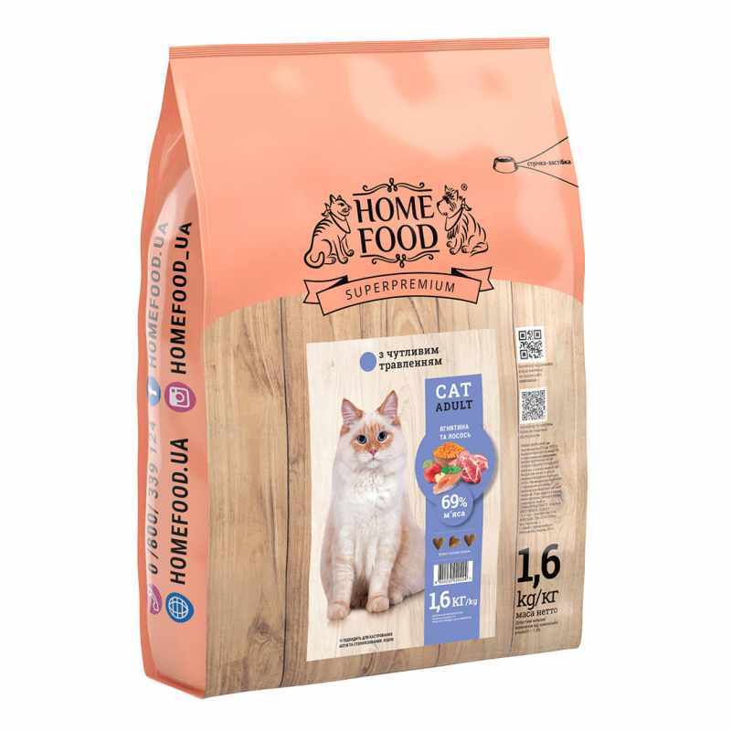 Home Food (Хоум Фуд) Сухий корм «Ягня і лосось» для дорослих котів з чутливим травленням (1,6 кг) в E-ZOO
