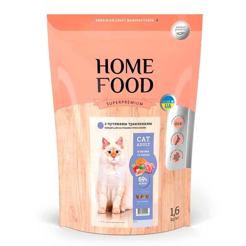 Home Food (Хоум Фуд) Сухий корм «Ягня і лосось» для дорослих котів з чутливим травленням (1,6 кг) в E-ZOO