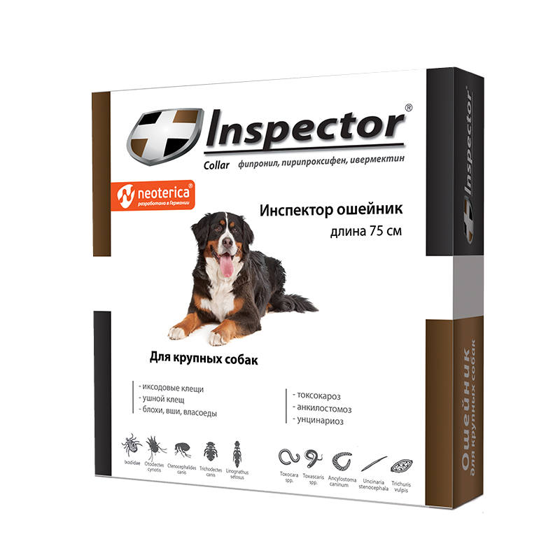 Inspector (Инспектор) Противопаразитарный ошейник для собак средних и крупных пород от блох, клещей, гельминтов (65 см) в E-ZOO