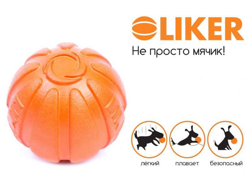 Collar (Коллар) Liker - Мячик для собак (5 см) в E-ZOO