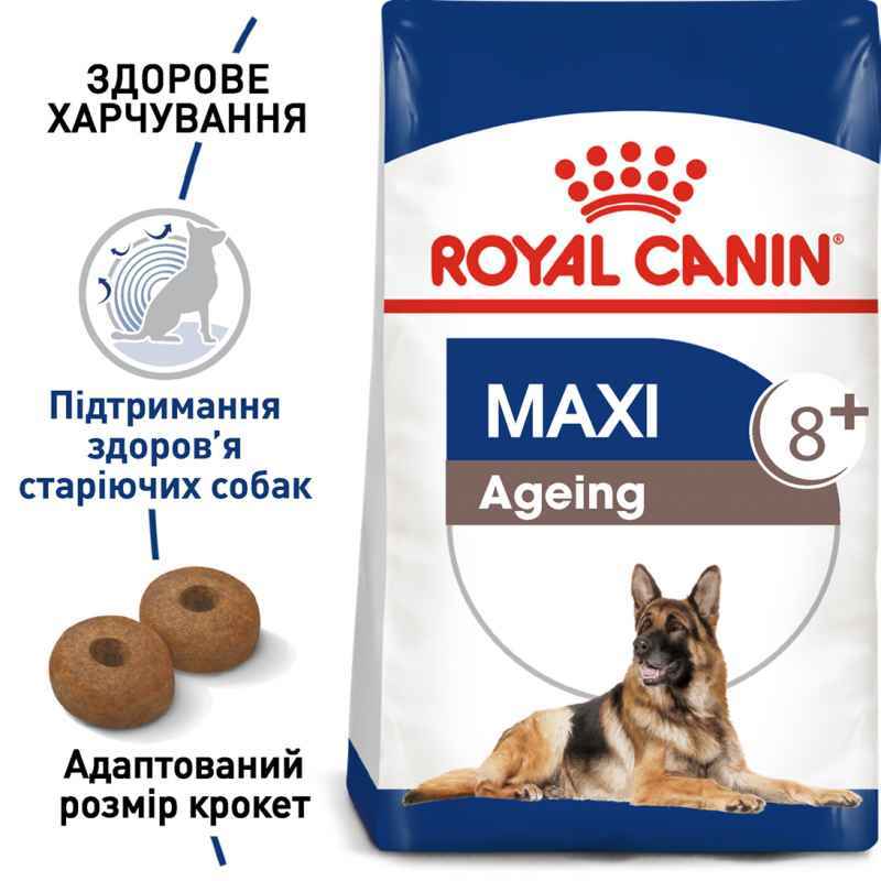 Royal Canin (Роял Канін) Maxi Ageing 8 - Сухий корм для собак великих порід від 8 років (15 кг) в E-ZOO