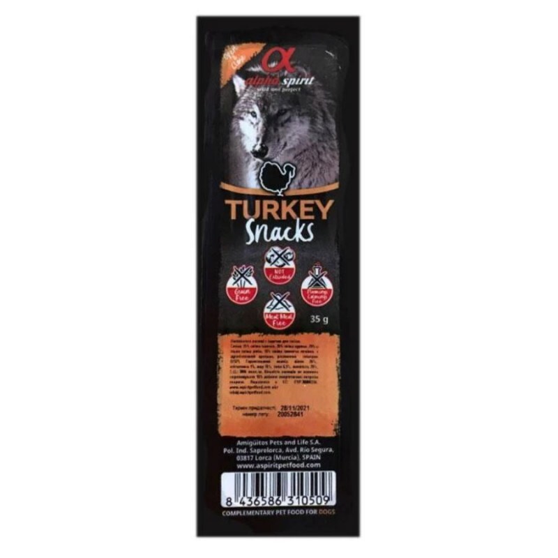 Alpha Spirit (Альфа Спіріт) DOG Snacks Turkey - Напіввологий смаколик з індичкою для собак (35 г) в E-ZOO