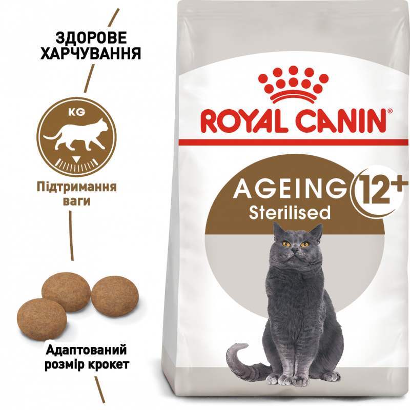 Royal Canin (Роял Канин) Sterilised 12+ - Сухой корм с птицей для стерилизованных котов и кошек старше 12 лет - Фото 2