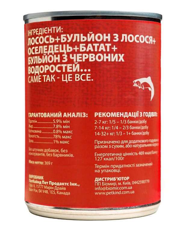 PetKind (ПетКайнд) Salmon Formula - Консервированный корм с лососем и сельдью для собак всех пород и возрастов (паштет) (369 г) в E-ZOO