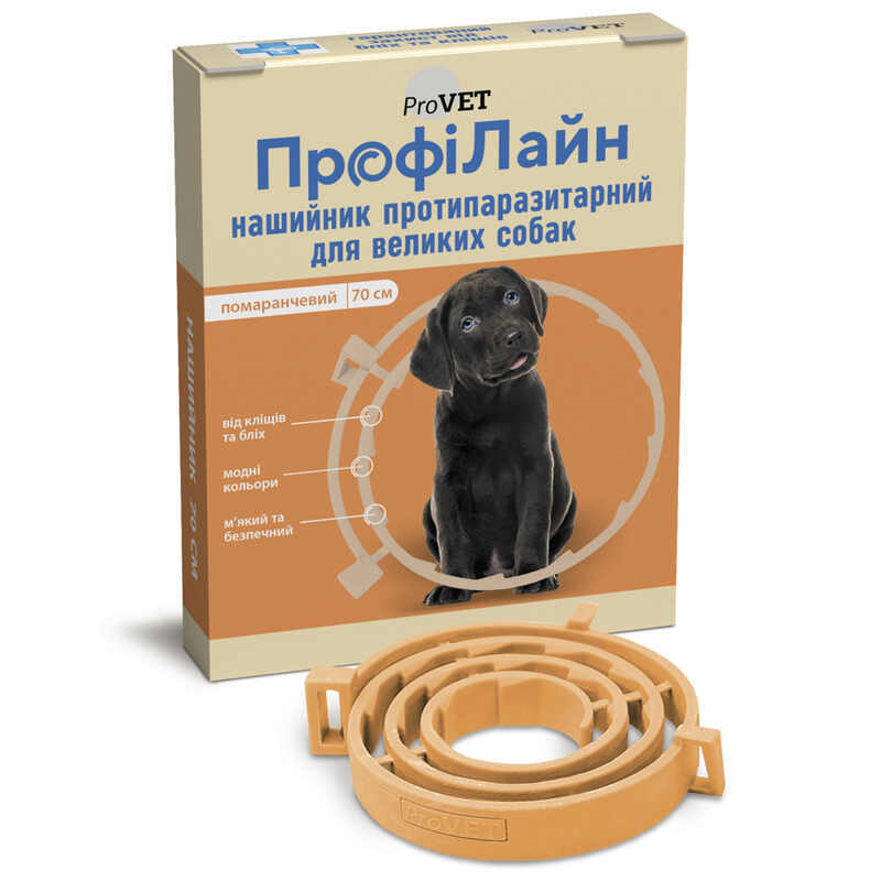 Pro VET (ПроВет) Профилайн - Ошейник противопаразитарный для собак крупных пород (70 см) в E-ZOO