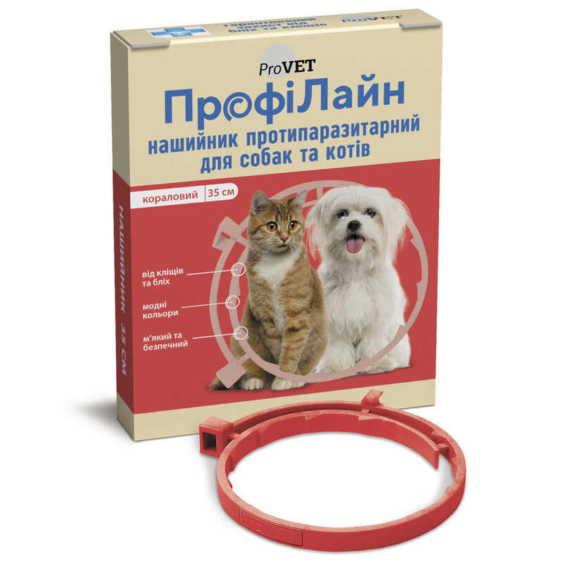 Pro VET (ПроВет) Профилайн - Ошейник противопаразитарный для собак и котов (35 см) в E-ZOO