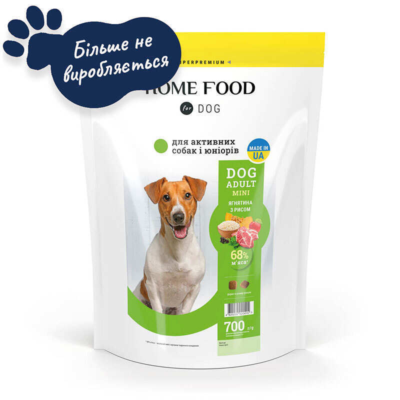 Home Food (Хоум Фуд) Adult Mini - Сухой корм «Ягненок с рисом» для взрослых активных собак и юниоров мелких пород (1,6 кг) в E-ZOO