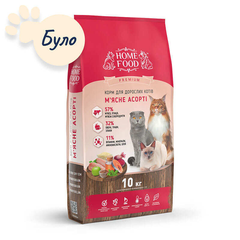 Home Food (Хоум Фуд) Полнорационный сухой корм Мясное Ассорти для взрослых котов всех пород (10 кг) в E-ZOO