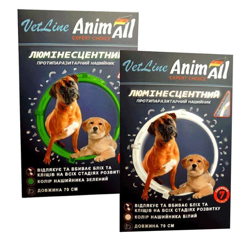 AnimAll VetLine (ЕнімАлл ВетЛайн) Нашийник ВетЛайн протипаразитний (люмiнiсцентний) для собак (70 см) в E-ZOO