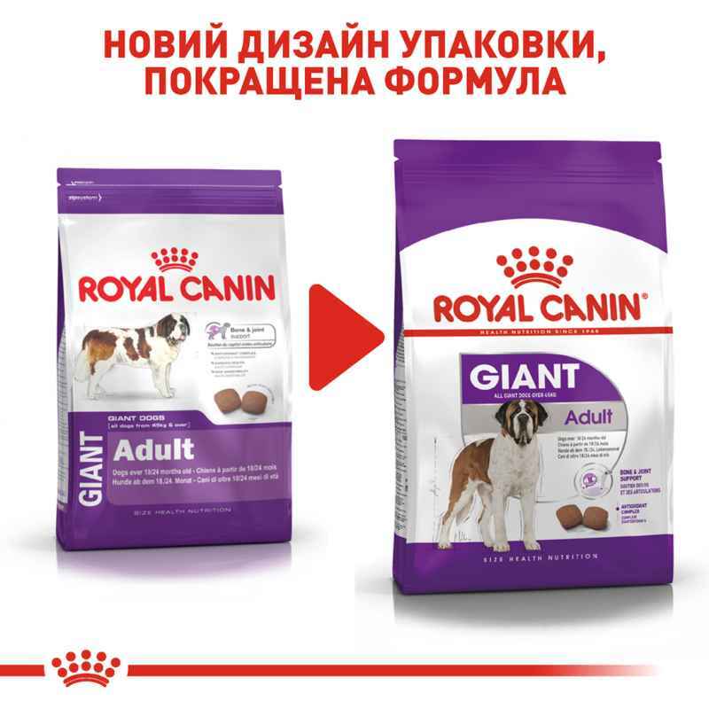 Royal Canin (Роял Канін) Giant Adult - Сухий корм для дорослих собак великих розмірів (15 кг) в E-ZOO