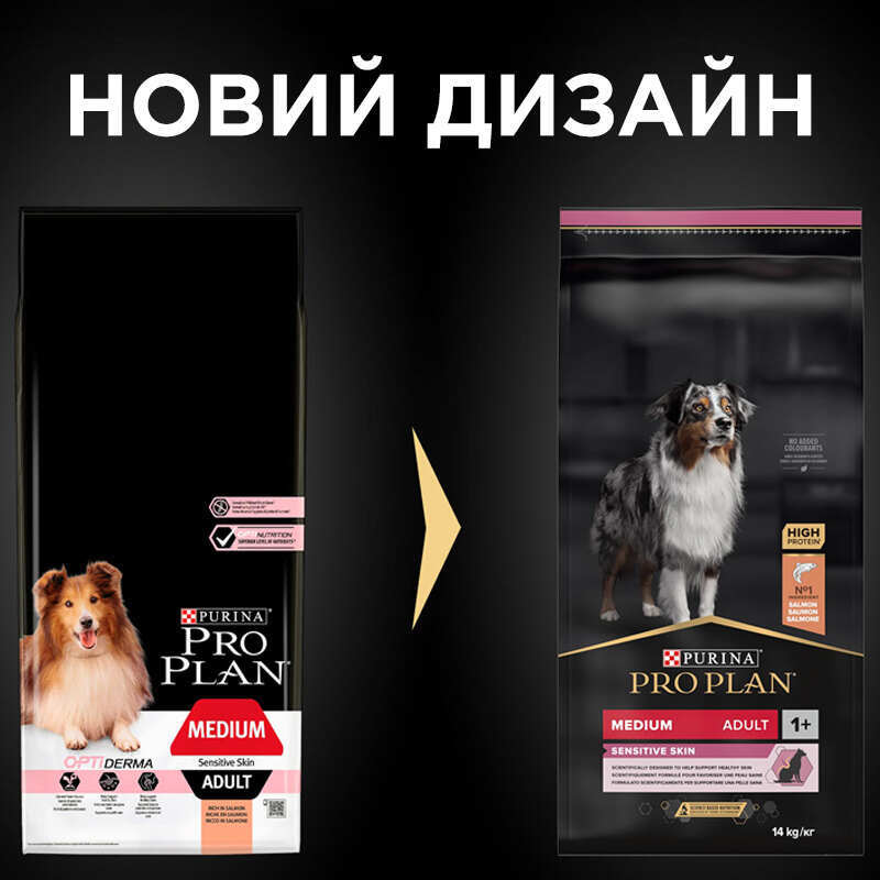 Purina Pro Plan (Пуріна Про План) Medium Sensitive Skin Adult - Сухий корм із лососем для дорослих собак середніх порід із чутливою шкірою (14 кг) в E-ZOO