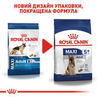 Royal Canin (Роял Канин) Maxi Adult 5 - Сухой корм для собак старше 5 лет - Фото 7