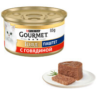 Gourmet (Гурмэ) Gold - Консервированный корм-паштет с говядиной для взрослых кошек - Фото 2