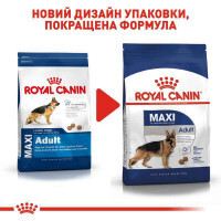 Royal Canin (Роял Канин) Maxi Adult - Корм сбалансированный для взрослых собак крупных пород - Фото 8