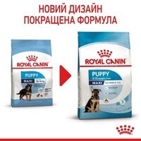 Royal Canin Maxi Puppy - Сухий корм для цуценят від 2 до 15 місяців (1 кг) в E-ZOO фото №3 Royal Canin Maxi Puppy - Сухий корм для цуценят від 2 до 15 місяців (1 кг) в E-ZOO