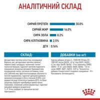 Royal Canin Maxi Puppy - Сухий корм для цуценят від 2 до 15 місяців (1 кг) в E-ZOO фото №9 Royal Canin Maxi Puppy - Сухий корм для цуценят від 2 до 15 місяців (1 кг) в E-ZOO