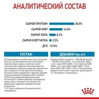 Royal Canin (Роял Канин) Maxi Puppy - Сухой корм для щенков от 2 до 15 месяцев (4 кг) в E-ZOO фото №8 Royal Canin (Роял Канин) Maxi Puppy - Сухой корм для щенков от 2 до 15 месяцев (4 кг) в E-ZOO