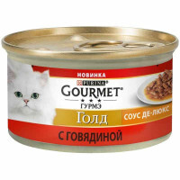 Gourmet (Гурмэ) Gold - Консервированный корм Соус Де-Люкс с говядиной для кошек (кусочки в соусе) (85 г)