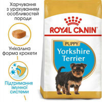 Royal Canin (Роял Канин) Yorkshire Terrier Puppy - Сухой корм с мясом птицы для щенков Йоркширского Терьера - Фото 3