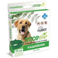 Pro VET (ПроВет) STOP-Біо - Ошейник противопаразитарный СТОП-Био для для собак средних и крупных пород (70 см)