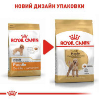 Royal Canin (Роял Канин) Poodle Adult - Сухой корм с мясом птицы для взрослых собак породы Пудель - Фото 7