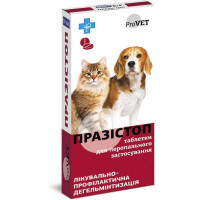 ProVET (ПроВет) Празистоп антигельминтный препарат в таблетках для котов и собак (10 шт./уп.) в E-ZOO