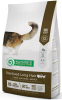 Nature's Protection (Нейчерес Протекшн) Sterilised Long Hair - Сухой корм для длинношерстных взрослых котов после стерилизации (7 кг) в E-ZOO