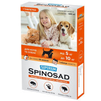 Superium Spinosad (Суперіум Спіносад) by Collar - Протипаразитарні таблетки Спіносад від бліх та інших паразитів для собак й котів (5-10 кг) в E-ZOO