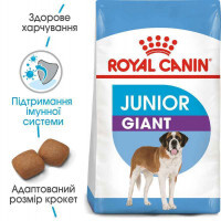 Royal Canin (Роял Канин) Giant Junior - Сухой корм для щенков от 8 до 18/24 месяцев (12 кг + 3 кг) в E-ZOO