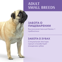 OptiMeal (ОптиМил) Duck Small Adult Dog – Сухой корм с уткой для собак малых пород (1,5 кг) в E-ZOO фото №5 OptiMeal (ОптиМил) Duck Small Adult Dog – Сухой корм с уткой для собак малых пород (1,5 кг) в E-ZOO