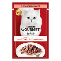Gourmet (Гурме) Mon Petit with Salmon - Вологий корм з лососем для котів (шматочки в соусі) (50 г) в E-ZOO