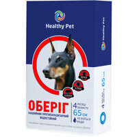 Healthy Pet (Хелсі Пет) ОБЕРІГ - Протипаразитарний нашийник від бліх та кліщів для собак (65 см)