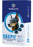 Healthy Pet (Хелсі Пет) ОБЕРІГ - Протипаразитарний нашийник від бліх та кліщів для собак (65 см) в E-ZOO