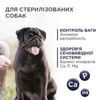 Club 4 Paws Premium Light Adult Small Breed Turkey - Сухий корм з індичкою для контролю ваги стерилізованих собак малих порід (5 кг) в E-ZOO