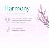 OptiMeal Beauty Harmony Adult Dog - Сухой корм с морепродуктами для взрослых собак с мягким успокоительным эффектом (4 кг) в E-ZOO фото №2 OptiMeal Beauty Harmony Adult Dog - Сухой корм с морепродуктами для взрослых собак с мягким успокоительным эффектом (4 кг) в E-ZOO