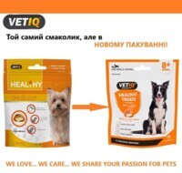 VetIQ Healthy Treats Skin&Coat For Dogs&Puppies - Лакомство с лососем для здоровья кожи, шерсти собак и щенков (70 г) в E-ZOO фото №3 VetIQ Healthy Treats Skin&Coat For Dogs&Puppies - Лакомство с лососем для здоровья кожи, шерсти собак и щенков (70 г) в E-ZOO