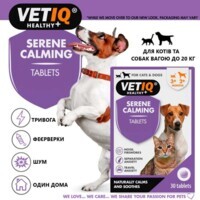 VetIQ Serene Calming Cats & Dogs - Заспокійливі пігулки для гіперактивних, нервових собак та котів (30 шт.) в E-ZOO фото №7 VetIQ Serene Calming Cats & Dogs - Заспокійливі пігулки для гіперактивних, нервових собак та котів (30 шт.) в E-ZOO